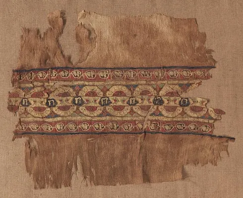 Fragment of a Tiraz-Style Textile