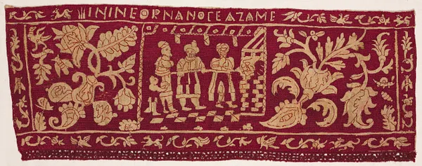 Embroidered Border: The Baking of Unleavened Bread