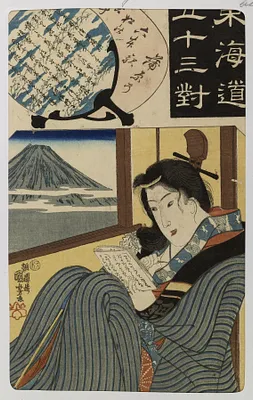 Woman reading, view of Mount Fuji