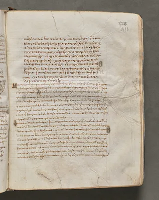 Text, folio 410 (recto), from a Gospel Book with Commentaries