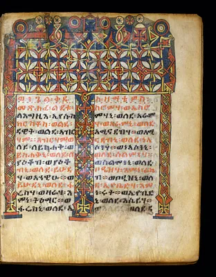 Leaf from Ethiopian Gospels