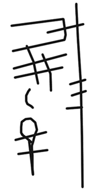 Heart Scarab of Bak-en-Djehuti