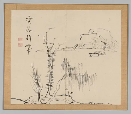 Reverberations of Taiga, Volume 2 (leaf 16)