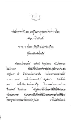 p. 15