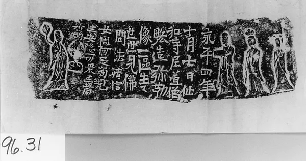 4 figures with inscription