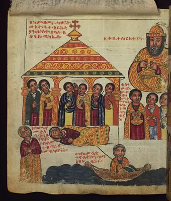 The clergy chanting in church on the feast of the Archangel