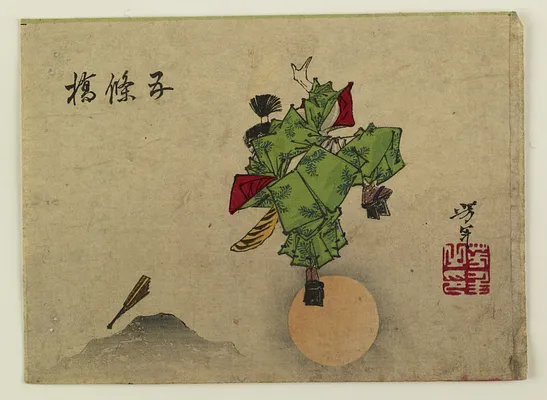 Yoshitoshi ryakuga