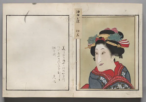 Double-Leaf from Album of Actor Portraits