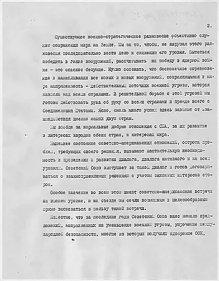 p. 2
