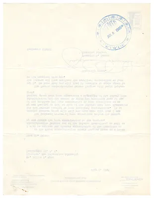 p. 2