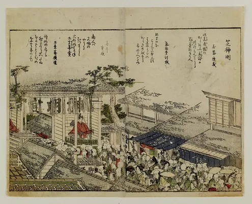 Toto meisho ichiran
