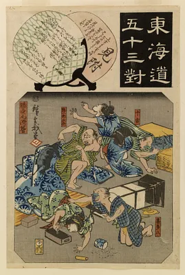 Tokaido gojusan tsui