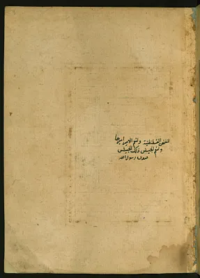 Leaf from Prayer Book