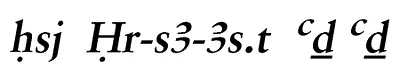 p. 6