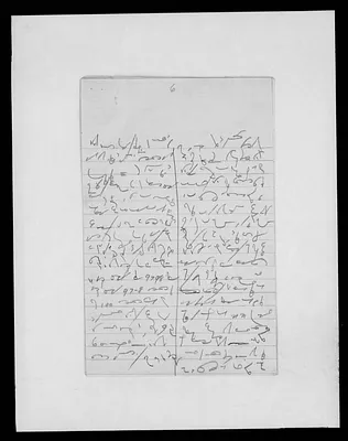 p. 12