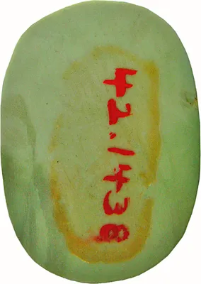 p. 3