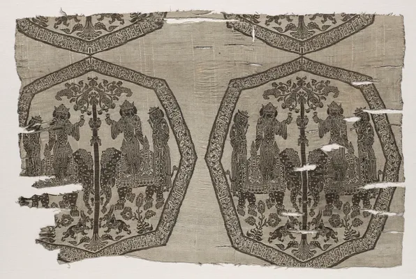 Fragment with Inscription