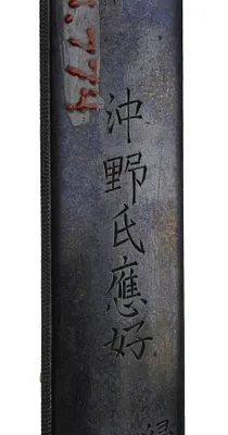 Kozuka with Monkeys Under a Cherry Tree