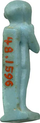Amulet of Horus the Child