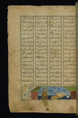 Laylá’s Husband, Ibn Salam, Falls to the Ground in the Bridal Chamber