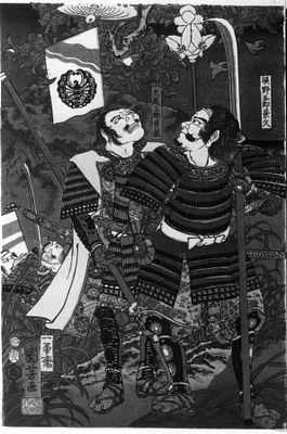 Minamoto no Yoritomo Ishibashiyama hata age kassen