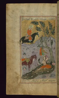 Khusraw Watching Shirin Bathing