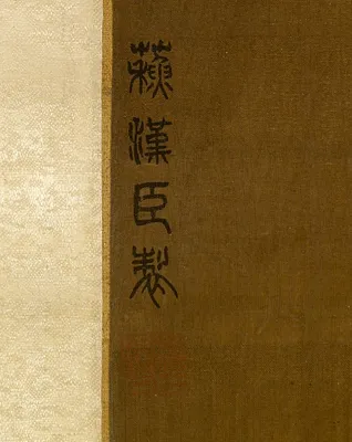 p. 2