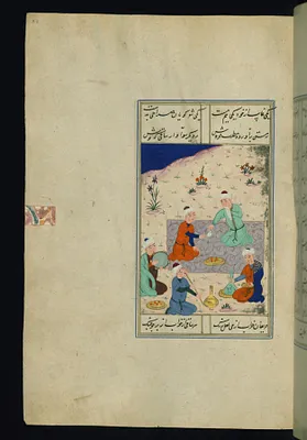 Banquet Scene in a Landscape