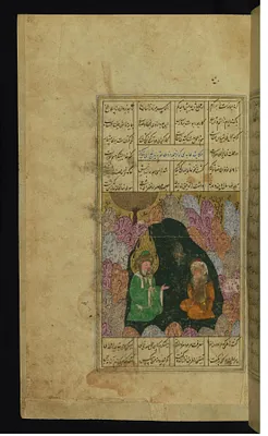 The Prophet Khizr Paying a Visit to a Pious Man