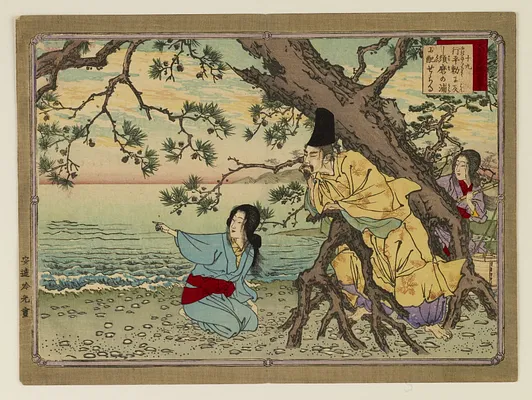 Dai Nihon shiryaku zukai
