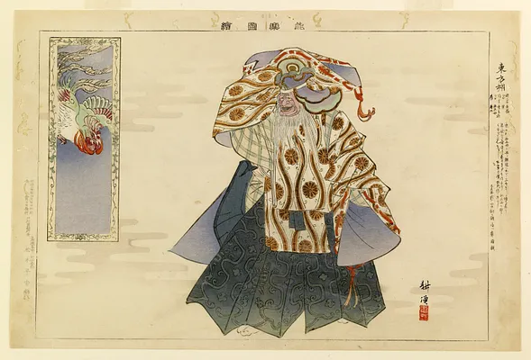 Nogaku zue