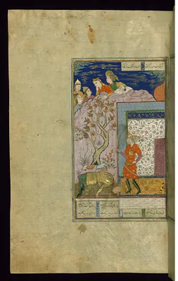 Kay Khusraw Slays Afrasiyab