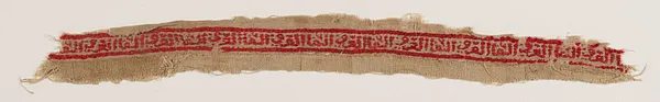 Tiraz fragment with inscription ""al-izz wa'l-baqa""