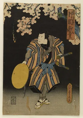 Kataoka Gado II as Kingoro Gazes at a Spirit Fire