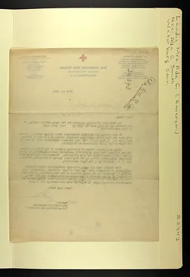 p. 23