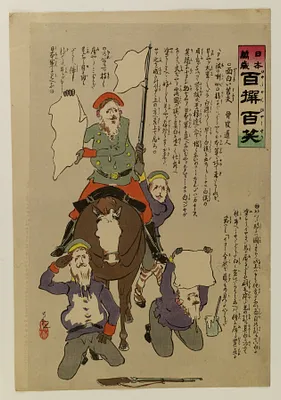 Nihon banzai: Hyakusen hyakusho