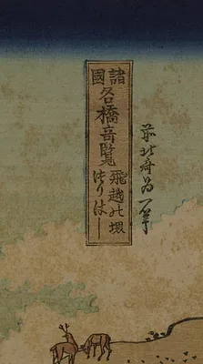 p. 2