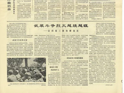 p. 24