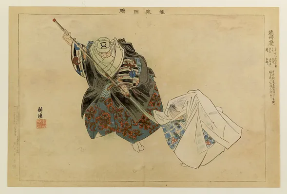 Nogaku zue