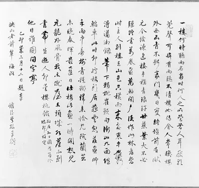 p. 20