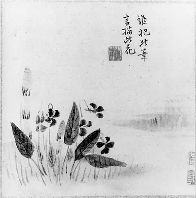 p. 4