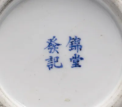 p. 3