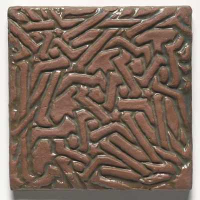 Tile- Islamic Pattern