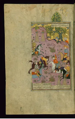 Ardashir Recognizes his Son Shapur During a Polo Game