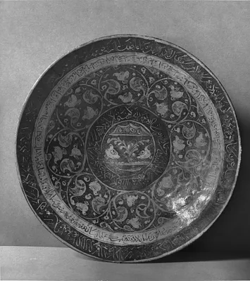 Plate with Birds and Inscriptions