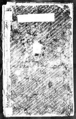 p. 2