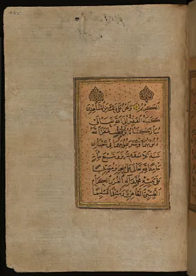 Colophon
