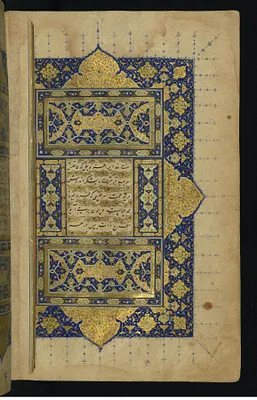Double-page Illuminated Frontispiece