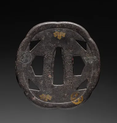 Sword Guard (Tsuba) with Family Crests