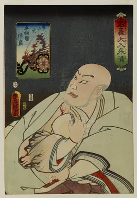 Nawa todoroku oiri kuruma